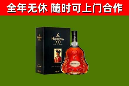 天水市烟酒回收轩尼诗XO.jpg