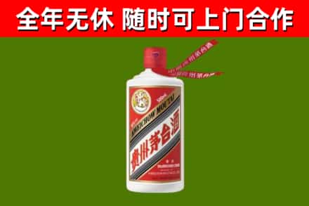 天水市回收飞天茅台酒