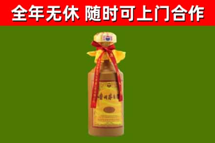 天水市回收15年份茅台