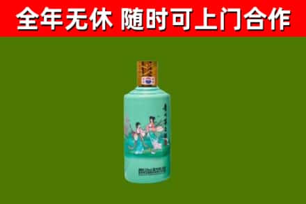 天水市回收节气茅台酒