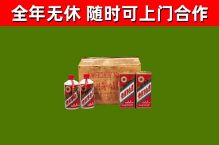天水市回收老茅台酒