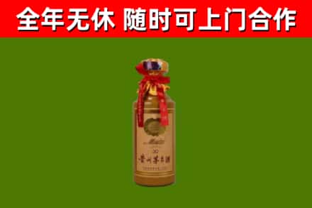 天水市回收30年茅台酒