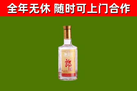 天水市烟酒回收光瓶郎酒.jpg