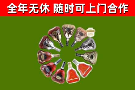 天水市烟酒回收XO洋酒.jpg