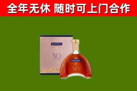 天水市烟酒回收马爹利洋酒.jpg