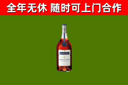 天水市烟酒回收马爹利蓝带洋酒.jpg