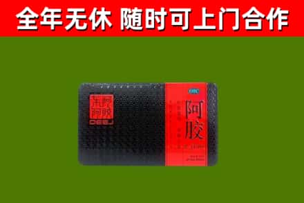 天水市烟酒回收阿胶.jpg